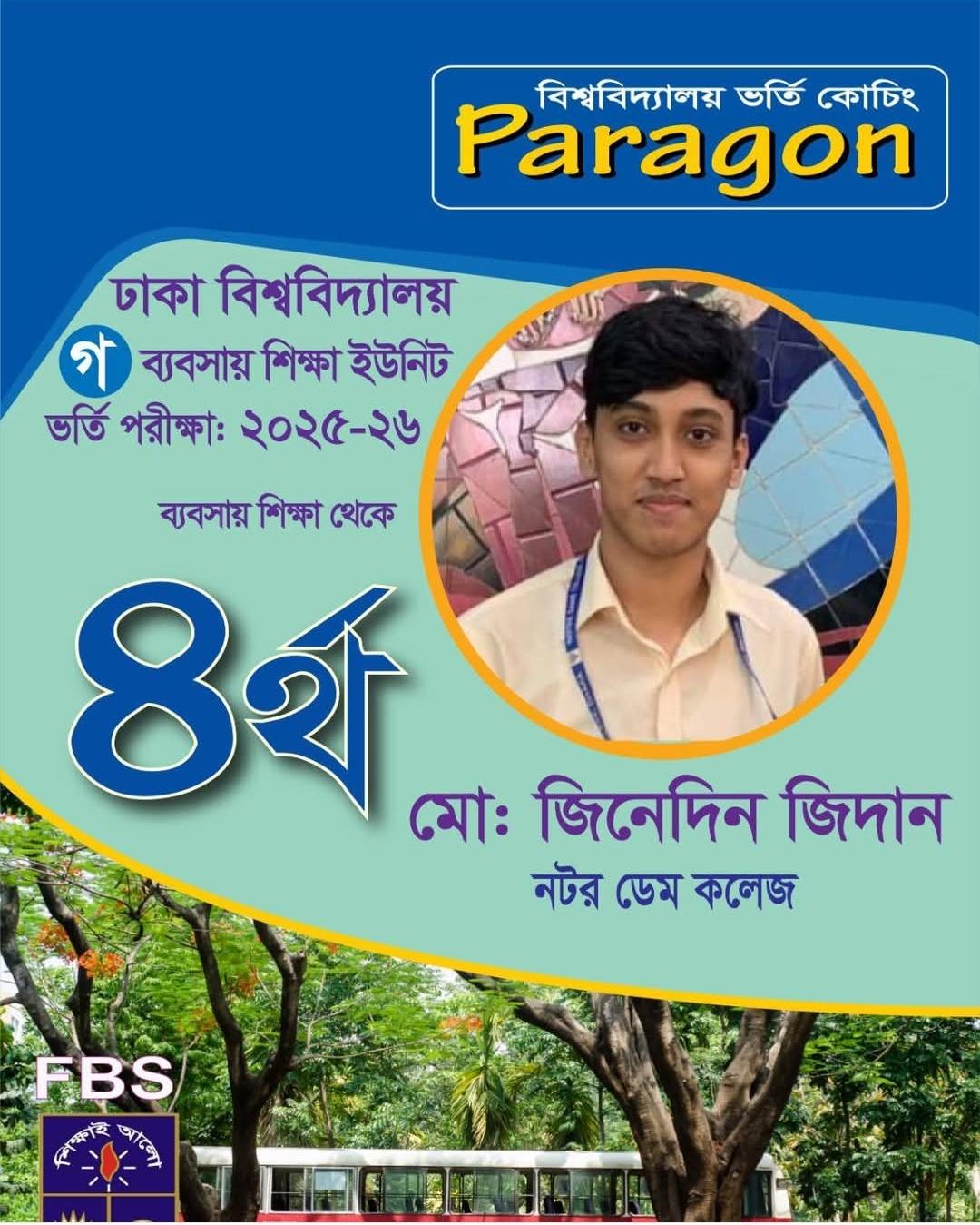 Md. Jinedin Jidan