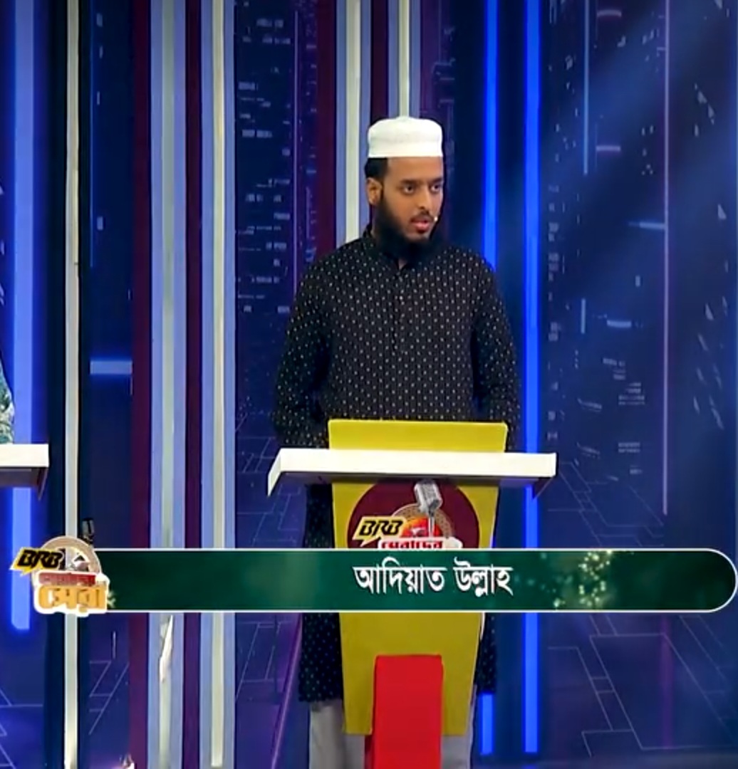 Adiat Ullah Saad