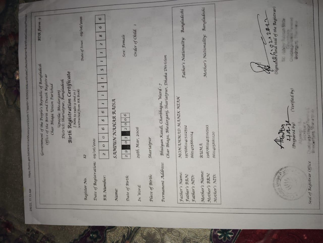Samiun Nahar